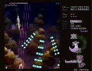 東方永夜抄をひたすらLunaticでプレイしてみた stage1