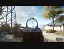 BF4でラッシュ！！　やったんだわ！　　パート１6