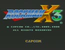 【実況プレイ】ロックマンX3実況してみたpart1【PS】