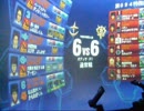 【戦場の絆Rev.3.28】ODR66　F2　①【ぽぅー】