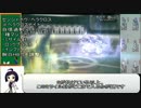 【ゆっくり実況】はぐれポケモン研究者のポケモン統一王杯 最終戦