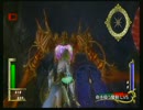 斬撃のレギンレイヴ実況part31