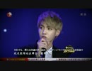【字幕】 EXO-M 「苦労を共にする幸せ」-Edit.ver-