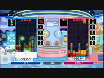 ぷよテトミックス・ぷよを貫通するTスピンダブル