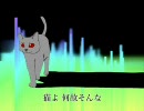 【初音ミク】 長月の猫 【BIAB+Jamバンド】
