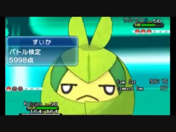 【ポケモンXY実況】718匹の中から抽選でひいた6匹でPTを組んでみた(番外編)