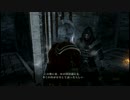 【オフラインな】ダークソウル2初見実況プレイ 第57話【DARK SOULS Ⅱ】