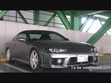 S15　スペックＲで車載ダイアリー　#20