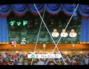 ペーパーマリオRPG実況プレイ part43【超々ノンケ冒険記☆真多重縛りの旅】