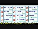 個人的キーオーダーまとめ　アリエス～ジェミニ