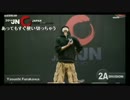 【ヨーヨー】元世界チャンプが全国大会で紅蓮の弓矢で演技していた件