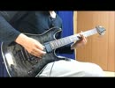 【ONE OK ROCK】NO SCARED 弾いてみた　