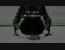 Mr.Children「I'm sorry」