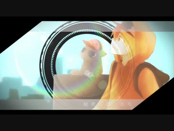 【句音コノ。伸歌連続音配布】　平面説　【UTAUカバー】。
