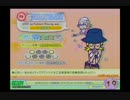 ハッピーJヴォーグREMIX EX 乱(3回分)