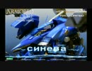 ARMORED CORE for Answer　ガチ機立体化 『Cnheba』