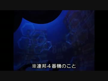 【残念教授】８ｖｓ８フルバー！その３【戦場の絆】