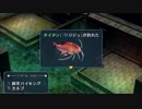 [碧の軌跡実況]アホの子が捜査官になって大切なものを守る！Part195