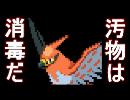 【ポケモンＸＹ】トリックルーム珍道中その九【ゆっくり実況】