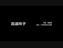SIREN　skskプレイ part38
