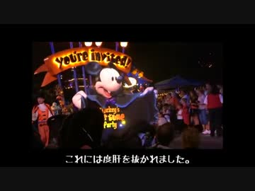 AnaheimDISNEY旅行記８