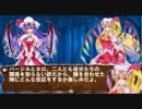 東方悪魔狩～DMC・ネロが幻想入り 第15話　SON OF SPADA