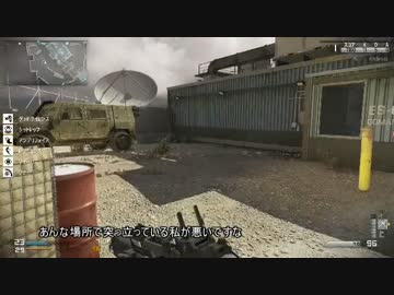 PS4　CoD:G(ア○ム)　TDM　リッ○ーア(ト)ム