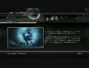 最北勢がFF13-2を雑談しつつ遊びつくす:partEx1(前編)