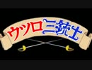 【 ダークソウル２ 実況 】魔法使いと不思議な落下物14話【初見】