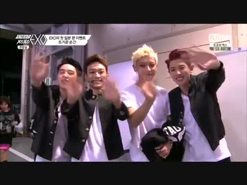 【EXO】140516 熱い瞬間 xoxo EXO EP2 2/3