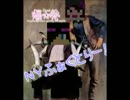 [N&M's] 村ツクcraft part9
