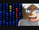 【ダイヤのＡ】成宮鳴シーン集