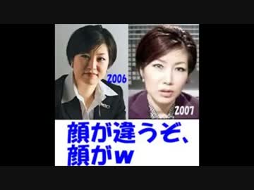 嘘つき 金慶珠が韓国通貨危機で日本が援助せずimfに ニコニコ動画