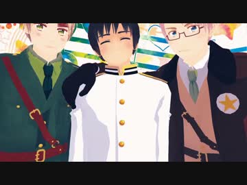 【APヘタリアMMD】しゃち式日本二周年記念【お祝い合作】