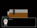 【青鬼】カエルを食べたカオナシが実況プレイ Part01