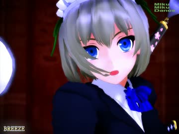 【MMD】成長妖夢にブレザー制服を着せてみた