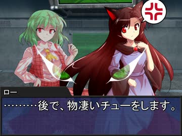 堀川雷鼓の付喪卓 Session 2-8　【東方卓遊戯・SW2.0】