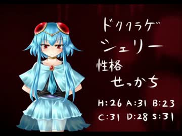 【XY実況】コンセプト統一実況者マルチバトル編【VS毒々しい水族館】