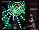 東方永夜抄をひたすらLunaticでプレイしてみた stage2