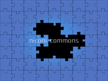 AvlUtl初心者の【ニコニ・コモンズ】動画素材紹介Vol.1