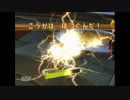 じっとしてれらないバトレボゆっくり実況Part28