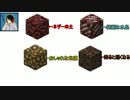 minecraftぐだかみ実況　【髭】