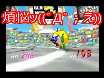 人気の「グラモンバトル」動画 40本 - ニコニコ動画
