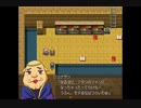 【実況】勇者の冒険 時計塔と呪術師 part5