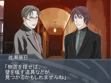 【ゆっくりＴＲＰＧ】星宿怪異聞 夢鬼の呼び声 Part4
