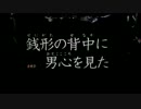 パチンコ動画配信　CRルパン三世　消されたルパン299ver　お宝13個目