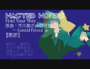 【東方ボーカル】wasted words【芥川龍之介の河童　～ Candid Friend】