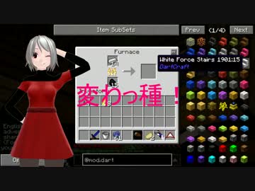 【MineCraft】工業生が工業MODで工業生活 §YCP Part3【ゆっくり実況】