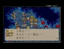 【マジカルバケーション】仲間と共に仲間を助け合うRPG part.18【実況】