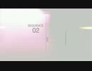 【PV】SEQUENCE_02【サンプル映像】